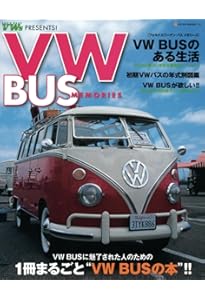 改訂新版トミー毛塚のよくわかるVWマニュアル | 毛塚富夫, ガレージ